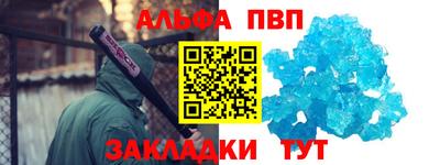 героин Волжский