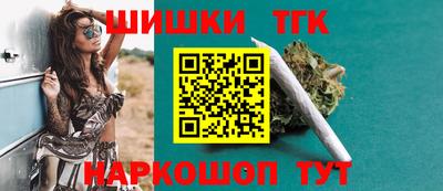 ГАЛЛЮЦИНОГЕННЫЕ ГРИБЫ Волжск