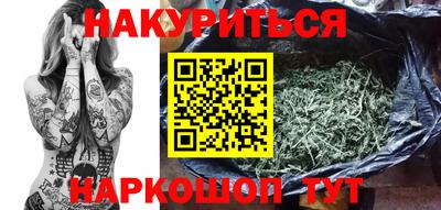 ГАЛЛЮЦИНОГЕННЫЕ ГРИБЫ Волжск