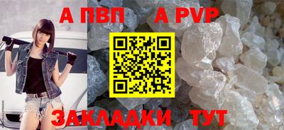 героин Волжский