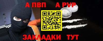 ГАЛЛЮЦИНОГЕННЫЕ ГРИБЫ Волжск