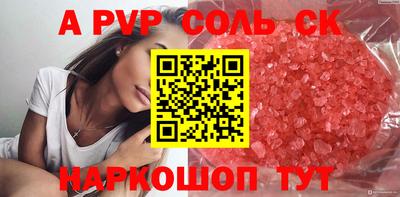 героин Волжский