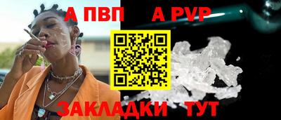 героин Волжский