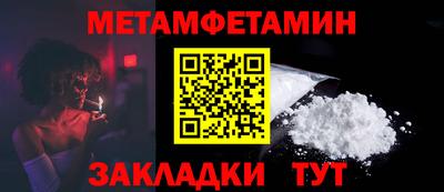 метадон Волгодонск