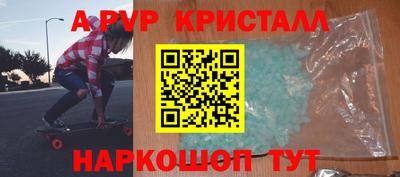 ГАЛЛЮЦИНОГЕННЫЕ ГРИБЫ Волжск