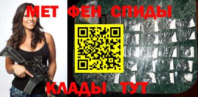 метадон Волгодонск