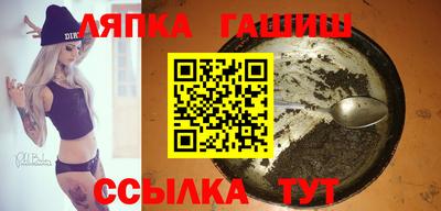 ГАЛЛЮЦИНОГЕННЫЕ ГРИБЫ Волжск
