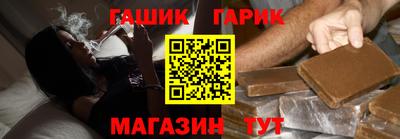 ГАЛЛЮЦИНОГЕННЫЕ ГРИБЫ Волжск