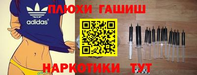 ГАЛЛЮЦИНОГЕННЫЕ ГРИБЫ Волжск