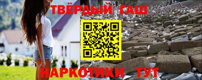 ГАЛЛЮЦИНОГЕННЫЕ ГРИБЫ Волжск
