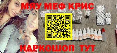 ГАЛЛЮЦИНОГЕННЫЕ ГРИБЫ Волжск