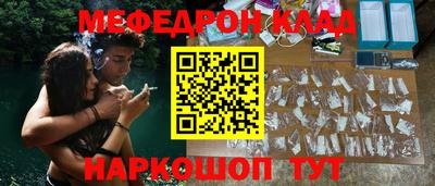метадон Волгодонск