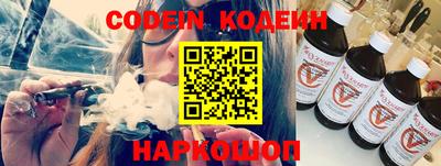 ГАЛЛЮЦИНОГЕННЫЕ ГРИБЫ Волжск