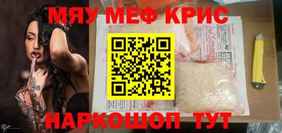 героин Волжский