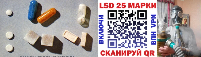 МЕГА как зайти  Шарыпово  ЛСД экстази ecstasy 