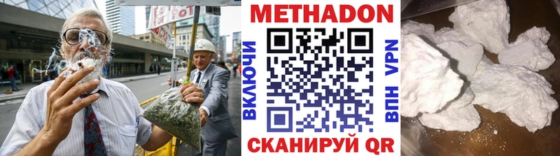 дарнет шоп  Шарыпово  МЕТАДОН мёд 