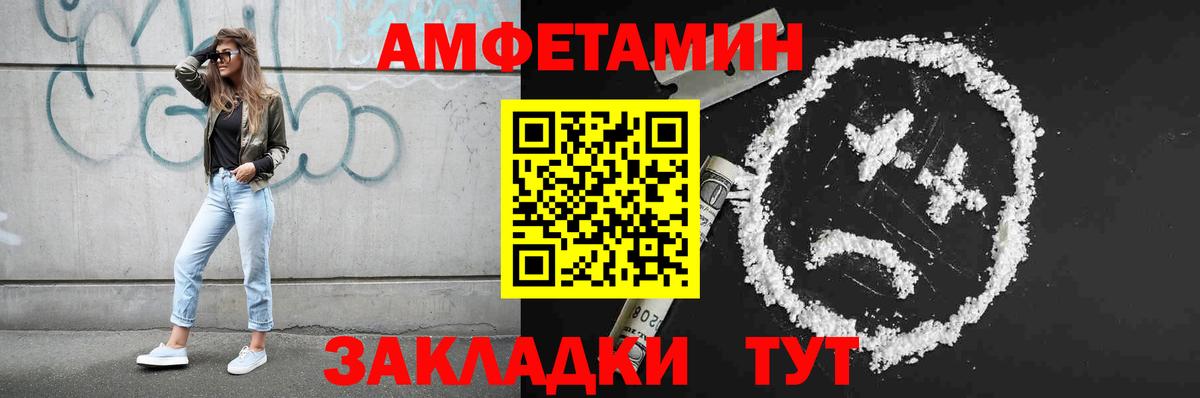 Шарыпово  Первитин Methamphetamine  Вход с VPN 