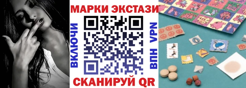 Марки 25I-NBOMe 1,5мг цена наркотик Шарыпово