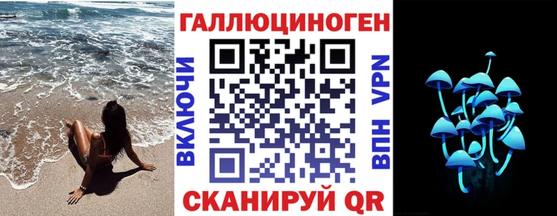 цены   Шарыпово  Псилоцибиновые грибы ЛСД 