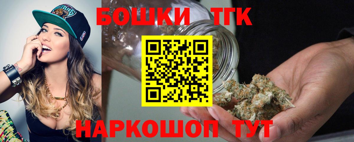Шишки марихуана White Widow  Бошки Шишки конопля  Шарыпово  Канабис план  Вход с VPN 