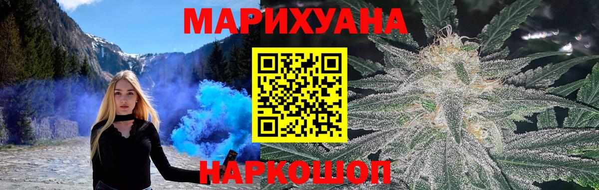 Мефедрон  Марихуана  КОКАИН  Шарыпово  ЛЁД  АМФЕТАМИН  Хэш  Диски  Ketamine  Гашиш  Альфа ПВП  Вход с VPN 